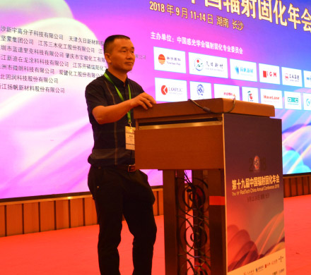 藍盾機電董事長