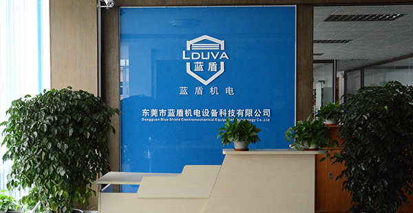 藍盾機電.jpg